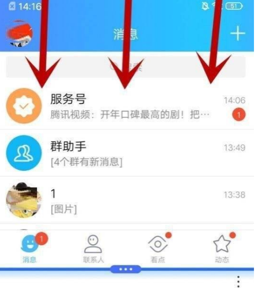 iqooneo6se怎么分屏