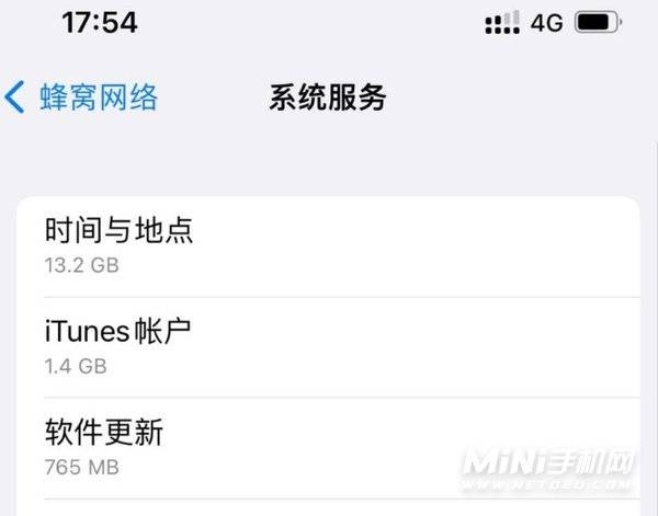 iOS15.5偷跑流量问题怎么解决