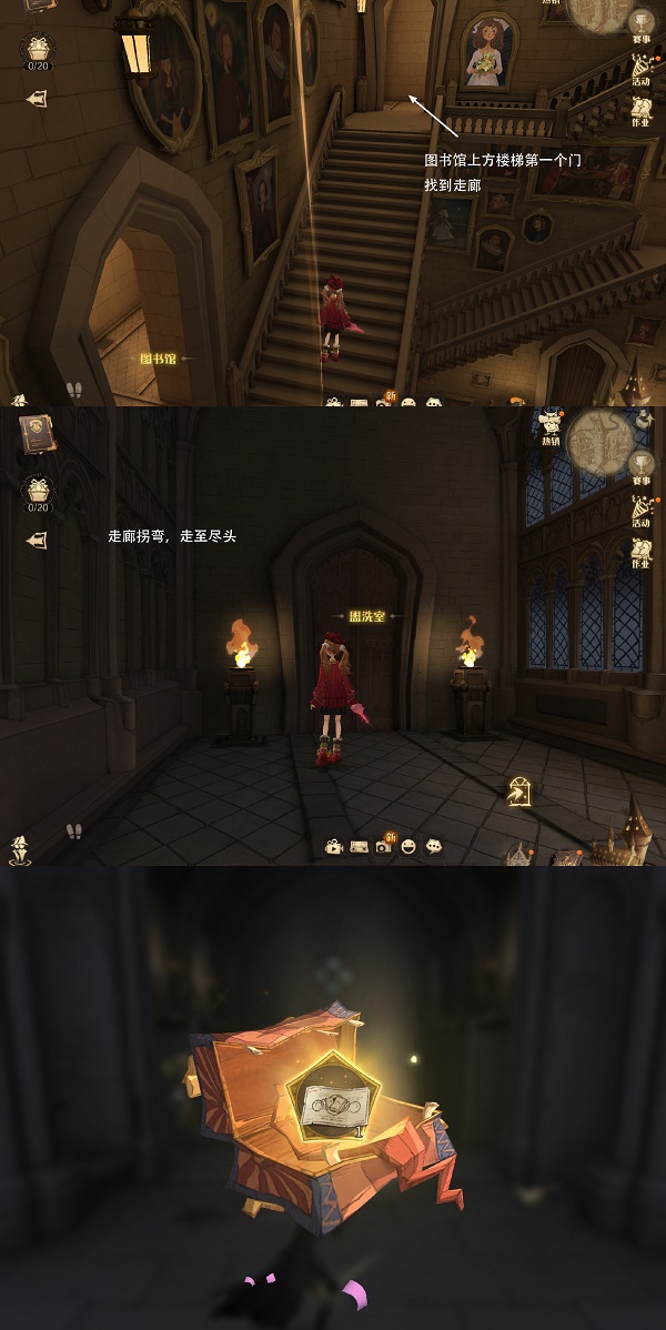 哈利波特魔法觉醒马尔福生日彩蛋怎么触发？