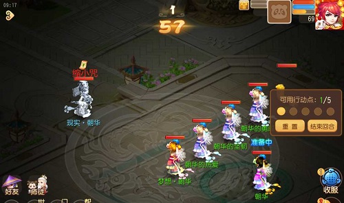 梦幻西游手游时光绘梦梦境星河第五关怎么过？