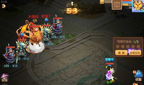 梦幻西游手游时光绘梦糖画小镇第五关怎么打？