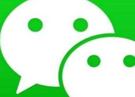 微信系统维护是什么时候结束？