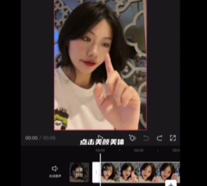 抖音微笑慢动作特效在哪