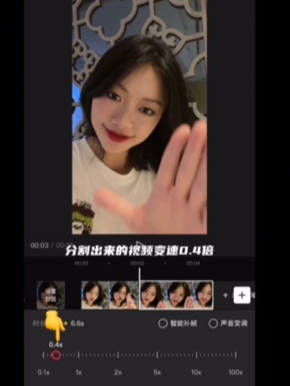 抖音微笑慢动作视频怎么拍？微笑慢动作特效拍摄教程[多图]图片2