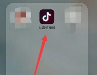 抖音直播怎么去字幕
