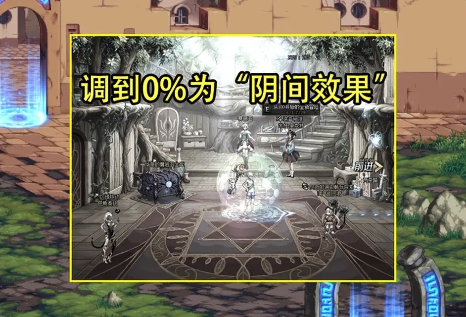 DNF110版本画面饱和度