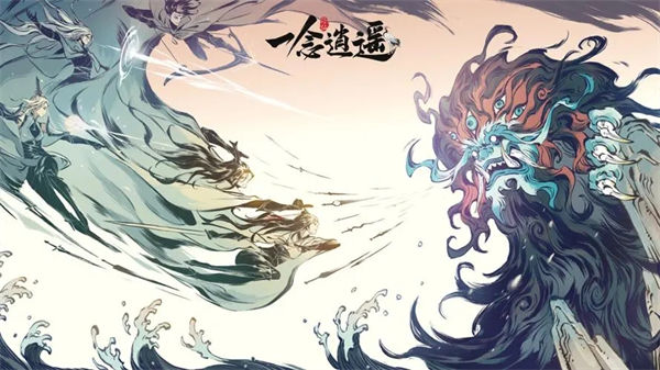 一念逍遥鸿蒙造化玉获取方法一览