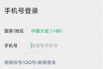 微信分身登录不上是什么原因导致的