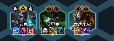 金铲铲之战2.10炼金狼人阵容怎么玩