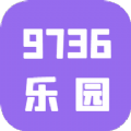 9736壁纸乐园app