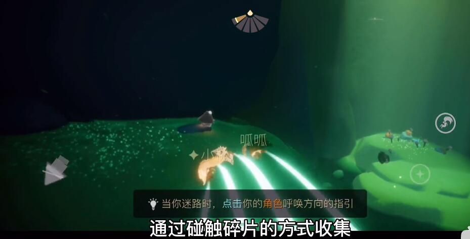 光遇6.9复刻先祖位置在哪？6.9复刻红耳机先祖位置及兑换物品一览表[多图]图片4