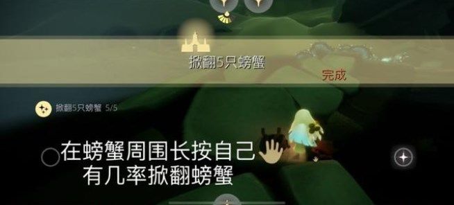 光遇6.8任务怎么做？2022年6月8日每日任务完成攻略[多图]图片4