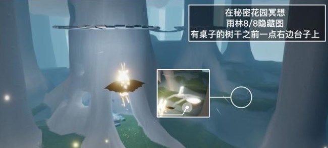 光遇6.8任务怎么做？2022年6月8日每日任务完成攻略[多图]图片5