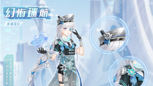 奇迹暖暖侦探社答题答案攻略2022