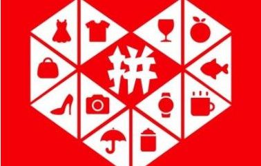 拼多多砸金蛋100元是套路吗