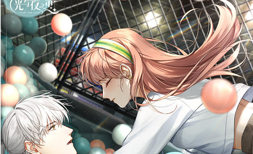 光与夜之恋异日徜欢活动怎么速刷