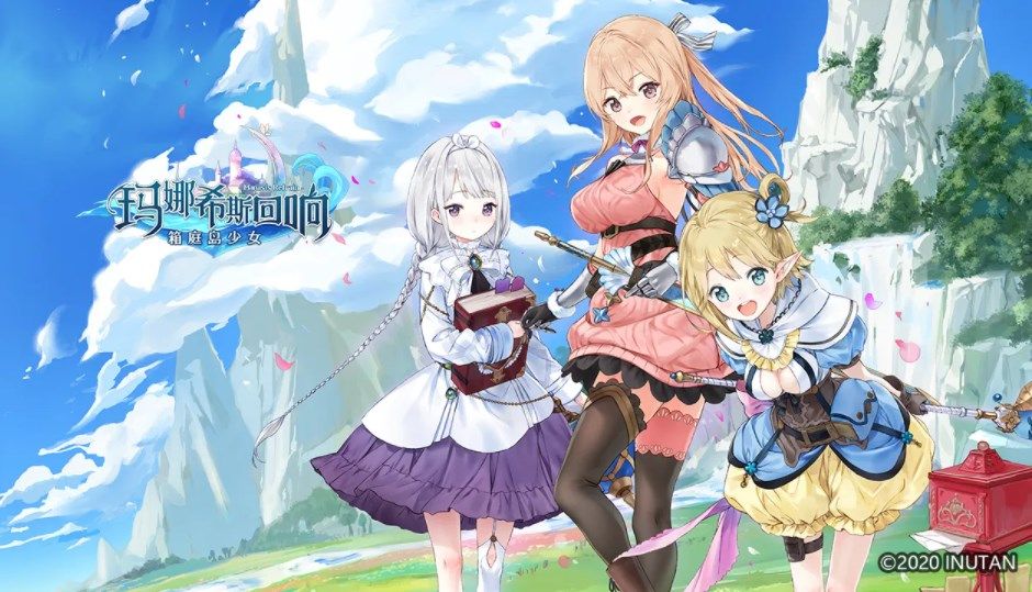 玛娜希斯回响2022最新食谱有哪些