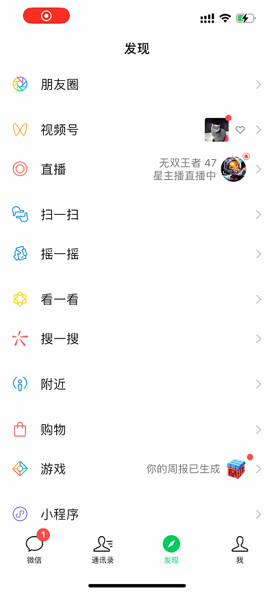 ios16系统有哪些bug