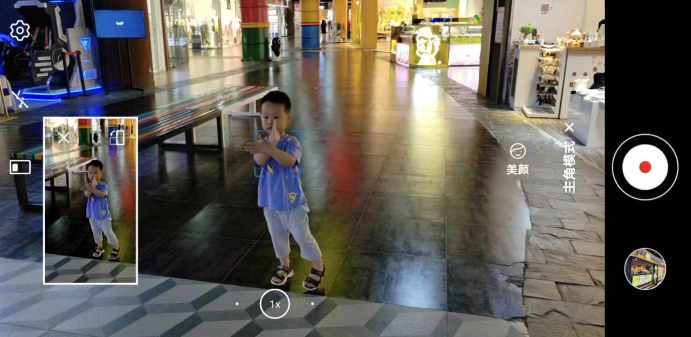 荣耀70主角模式怎么用