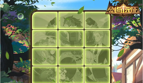 剑与远征诗篇寻迹怎么玩