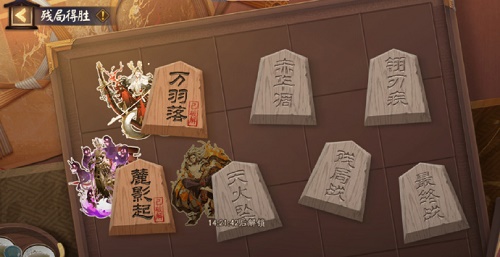 阴阳师残局得胜万羽落怎么打