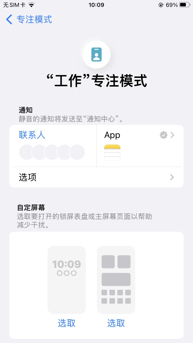 ios16怎么样值得升级吗
