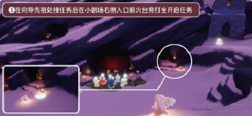 光遇表演季任务四怎么做