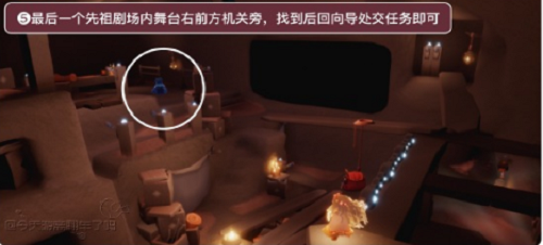 光遇表演季第四个任务攻略2022