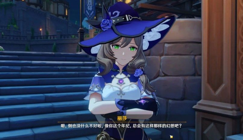 原神丽莎生日在哪