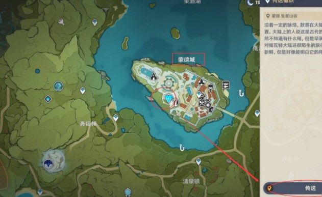 原神丽莎在哪？丽莎生日怎么找到丽莎[多图]图片2