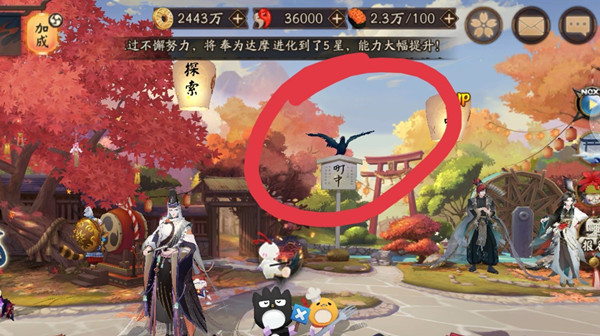 阴阳师轮回之行彩蛋怎么触发