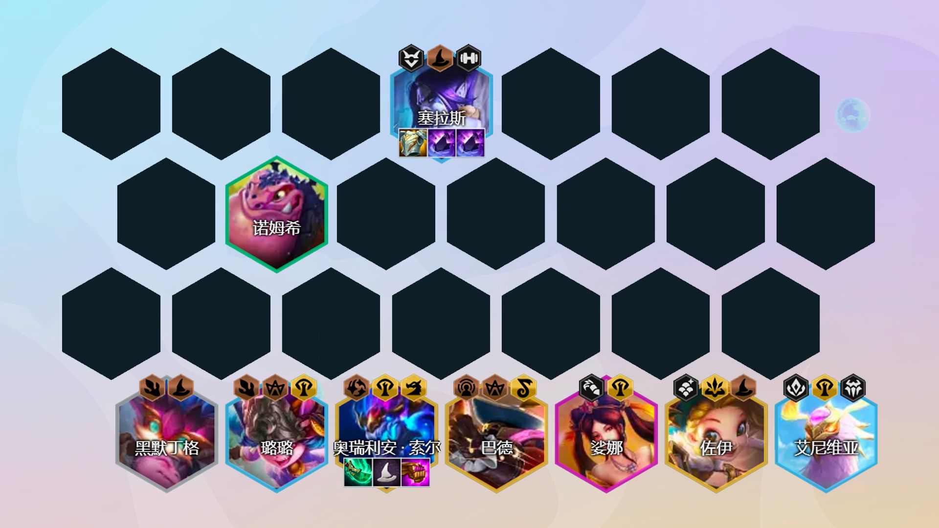 云顶之弈s7驯龙法阵容怎么玩