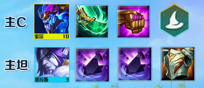 云顶之弈s7最强阵容推荐：s7驯龙法阵容玩法站位攻略[多图]图片2