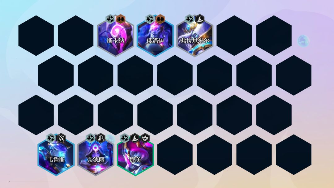 云顶之弈星界龙怎么玩？s7星界龙法阵容运营攻略[多图]图片4