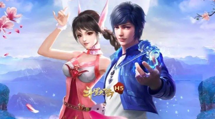 斗罗大陆h5重-生之途怎么玩