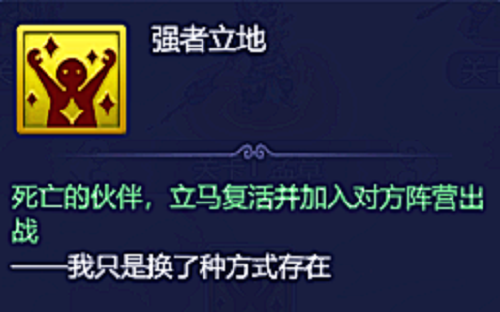 梦幻西游网页版天宫一层攻略