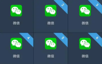 微信分身登录怎么取消安全验证