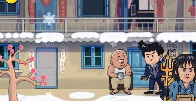 抖个大包袱第一关找到马冬梅怎么过