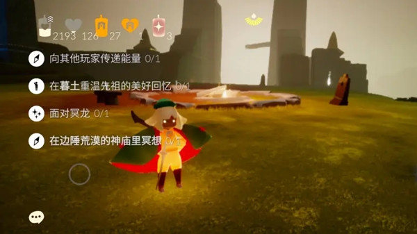 光遇6.10每日任务怎么做