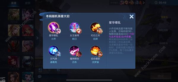 王者荣耀双生对决在哪里玩 双生对决模式入口及玩法介绍[多图]图片2