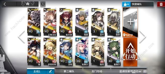 明日方舟le-8怎么过