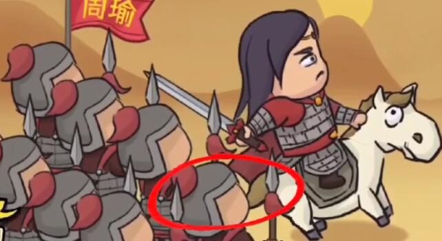 抖个大包袱第六关让周瑜撤退怎么过