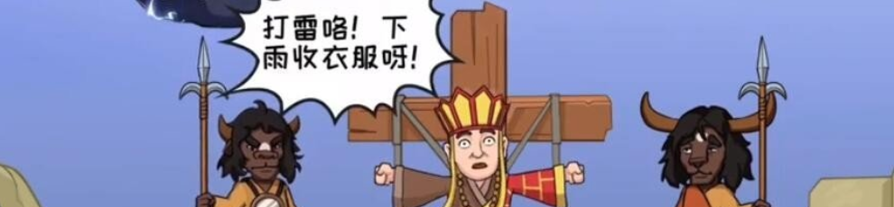 抖个大包袱第十关解救唐僧​怎么过