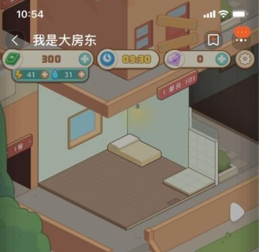 淘宝我是大房东怎么解锁新区域