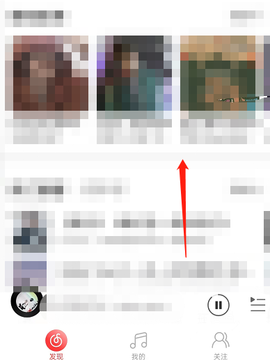 网易云音乐首页视频模式怎么开启