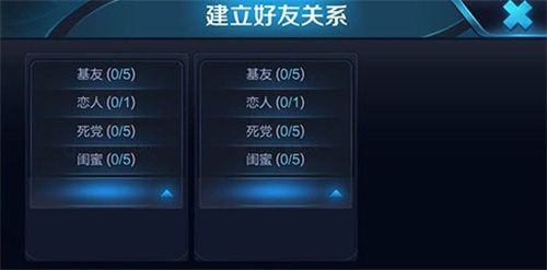 王者荣耀亲密玫瑰怎么获得？亲密玫瑰快速获得方式[多图]图片3