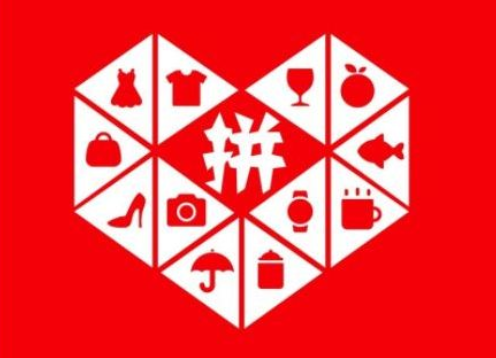 拼多多支付金额全返是真的吗