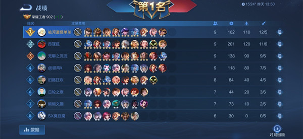 王者荣耀模拟战未开放是怎么回事？王者模拟战未开放玩不了原因[多图]图片2