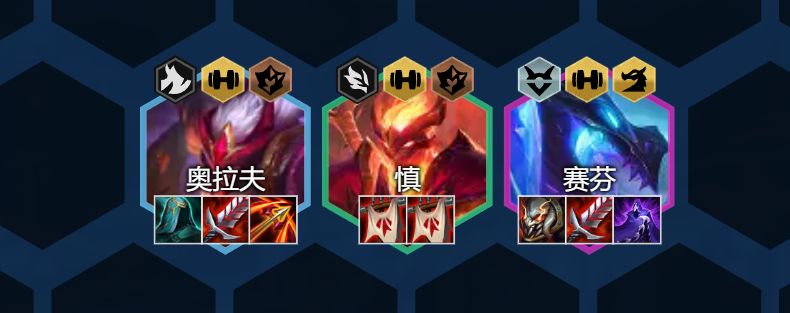 云顶之弈s7幽影龙阵容怎么玩