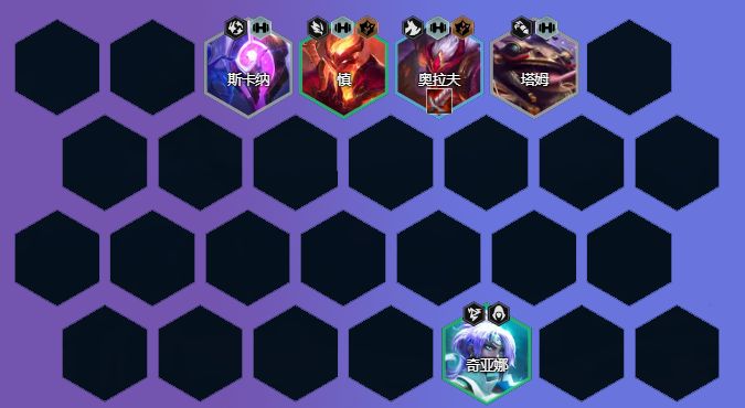 云顶之弈幽影龙阵容怎么玩？s7幽影龙阵容玩法攻略[多图]图片2